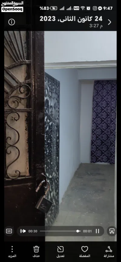 شقه لايجار بالكراده 3