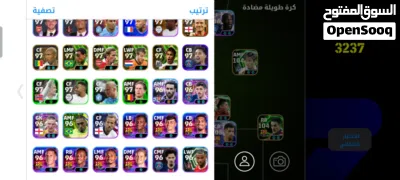 حساب بيس للبيع كامل كبالك 4