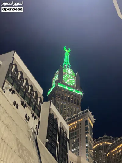 فزعتكم يا اهل الخير 2