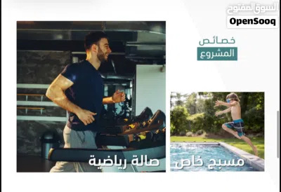 احجز شقتك الآن مع عمر آل سلام شقة في المعبيلة غرفة نوم بمساحة 60.3م و بأقساط مرنة غير ربحيه 4