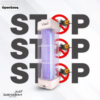 قاتله الحشرات الاصليه بسعر مميز 2