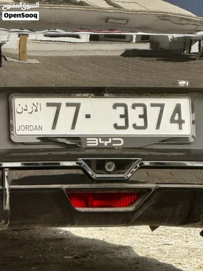 رقم مميز للبيع 2
