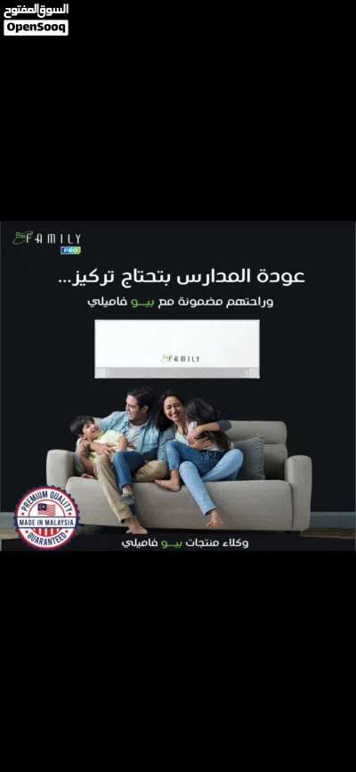 مواصفات مكيف Famim ن2026 لأول مرة في الأردن المكيف الماليزي الأقوى وبصفات عالية الجودة 3