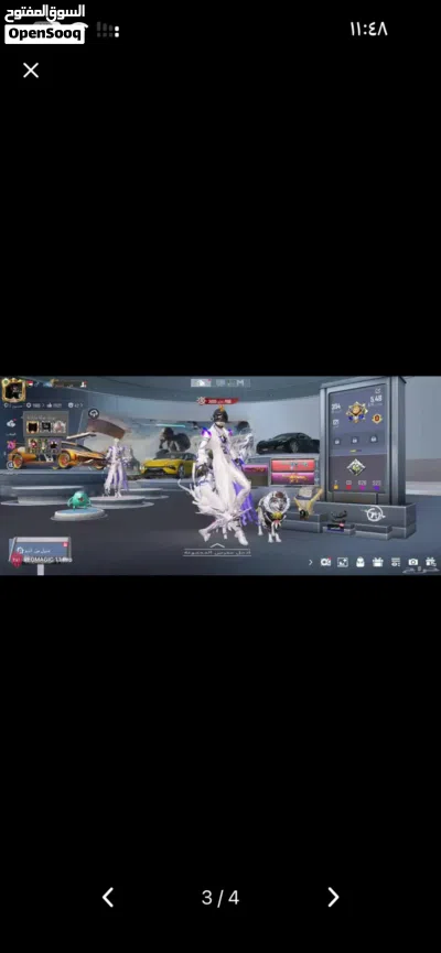 ببجي السعر 1500 2
