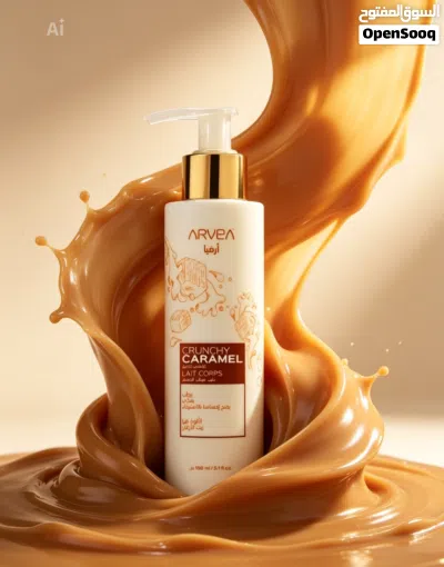 عطور و كريمات جسم 2