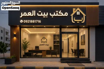 السلام عليكم 2