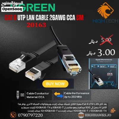 UGREEN CAT6 UTP LAN CABLE 26AWG CCA 40M-كيبل ايثرنت كات 6-متر40 3