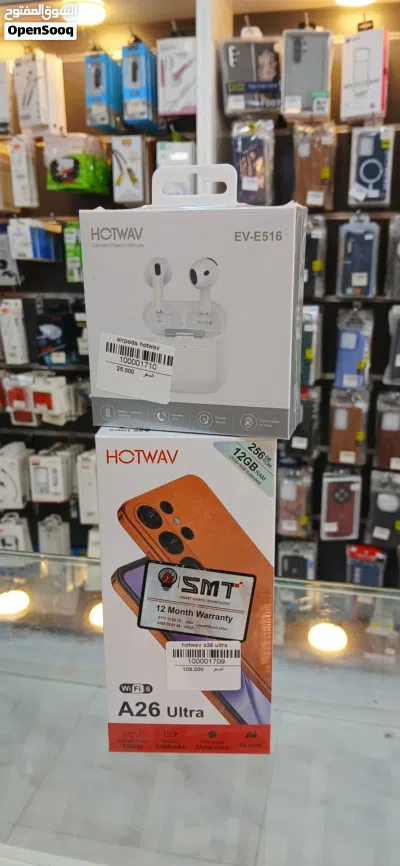 شبيه الالترا / HOTWAV A26 ULTRA 3+9 RAM / 256 GB مكفول سنة كفالة الوكيل الرسمي 4