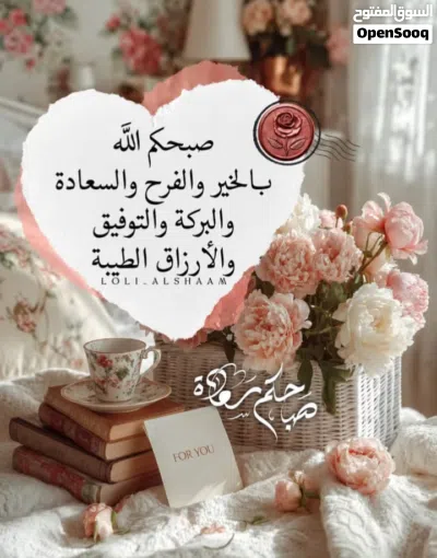شقه للبيع ب ام نواره 2
