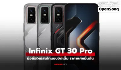انفينكس GT30 pro جديد كفالة الوكيل الرسمي في الأردن بسعر مميز جدا 2