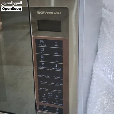 ميكرويف نظيف 3