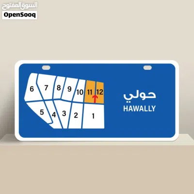 للإيجار شقه في حولي للعزاب 2
