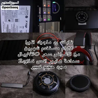 تابلت رد ماجيك استرا 1تيرا 2