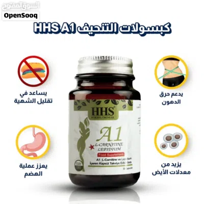 ساد للشهيه 3