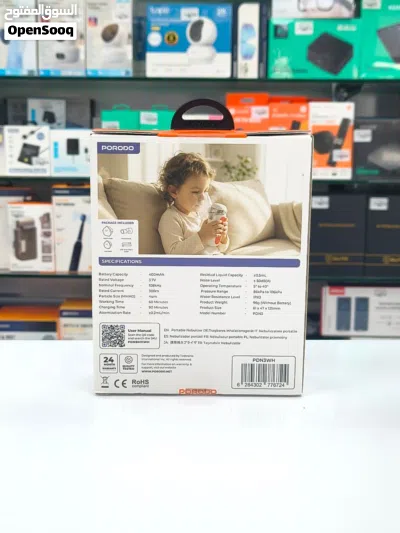 Brand New Porodo portable nebulizer in Oman Low Noise 2