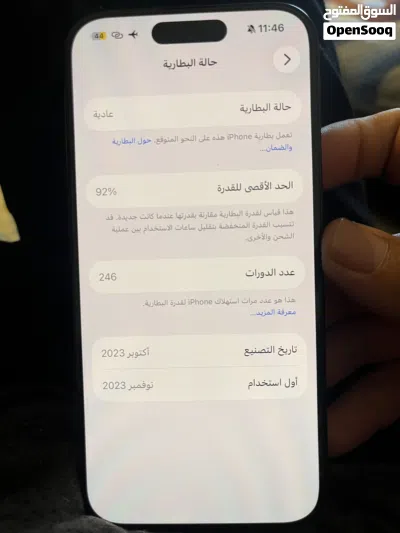 undefined 2