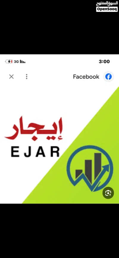 شقة نظيفة ممتازة في سوق الجمعة للايجار 3