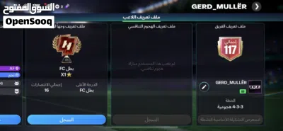 حساب فيفا موبايل قوي ( الوصف ) 4