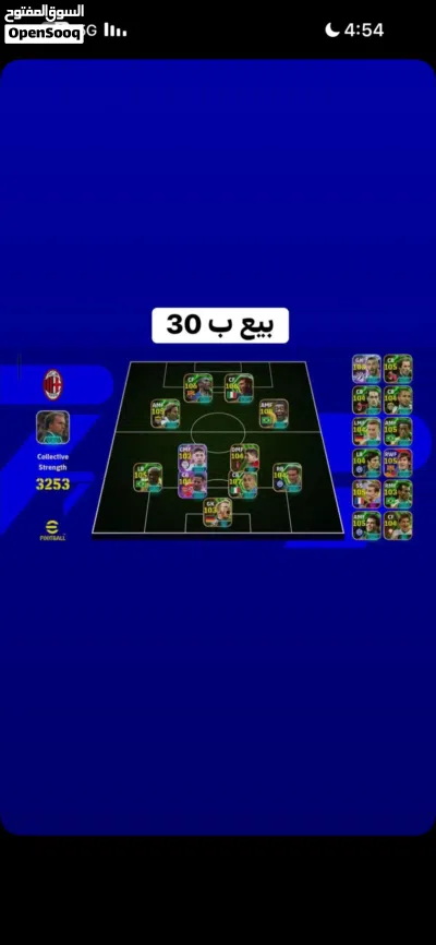 undefined 4