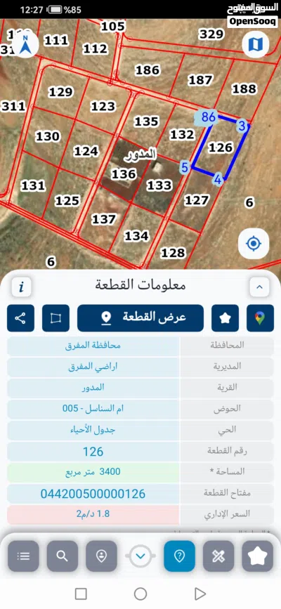 3400 متر شرق جرش قريه المدور لقطه 4