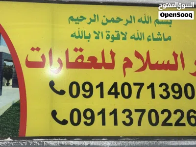شقة جديدة بالأثاث السكني للإيجار في الظهرة 3