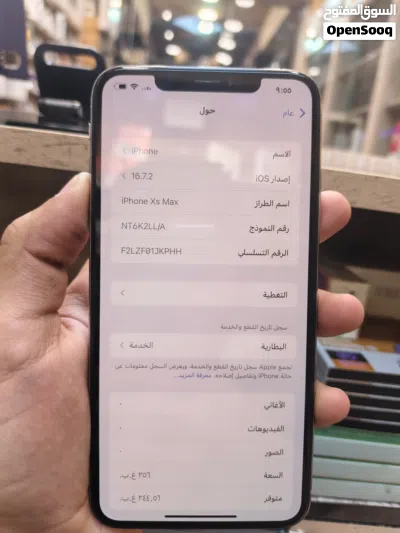 ايفون اكس ماكس 3