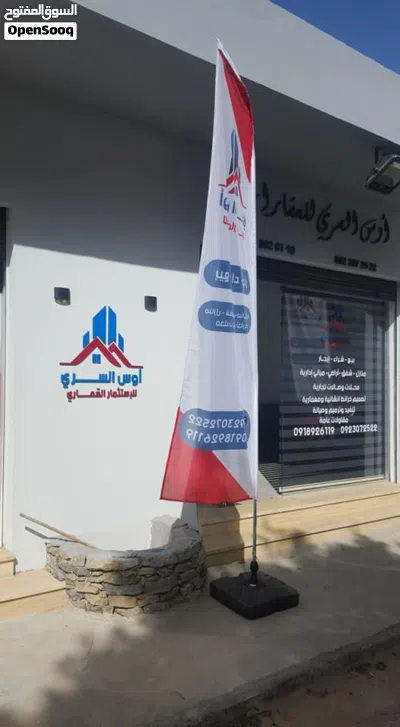 محل تجاري للإيجار 4 سيرانتيات . 2