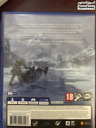 شريط god of war 2