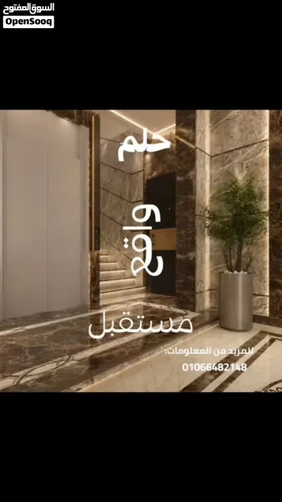 تخيل تصحى على فيو يفتح النفس وتفطر فى هدوء تام وسط ديكورات ومدخل فندقيه راقيه معموله مخصوص علشان راح 4