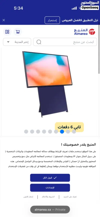 شاشة عرض سامسونج43اينج 3