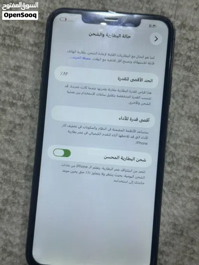 ايفون 11 برو ماكس جهاز مبدل فقط شاشة باقي كفاله ذاكرة 256 بطارية 82 سعر 275 4