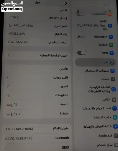 بحالة ممتازة 9 iPad الجيل التاسع 10.2 بوصه 2