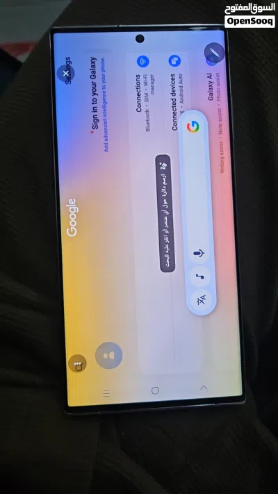 اس 23 التر عرطه مشتر مقطف 4