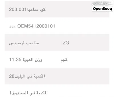 undefined 2