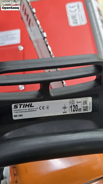 مكينة قص حطب بترول ستيل الماني اصلي منشار قطع اشجار 20 انش MS382 اصلية Saw stihl ms 382 برازيل 3