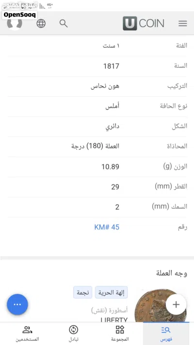 undefined 3