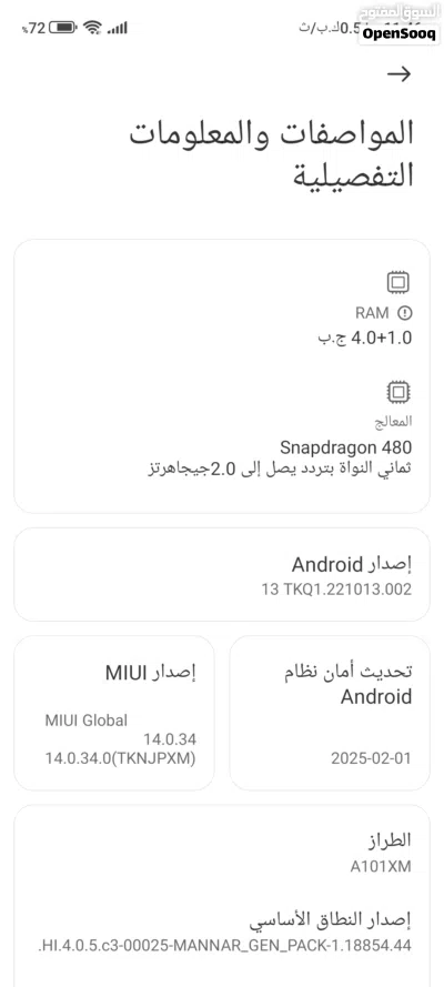 منضم هلبه Redmi Note 10T 5G 4