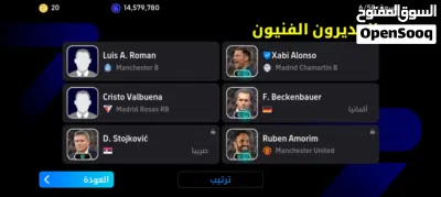 حساب بيس ربي يبارك للبيع ساوم 3