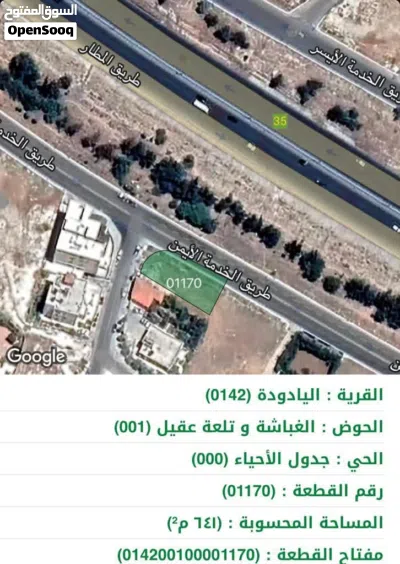 قطعه مميزة جدا جدا جدا للبيع بسعر مغري 3