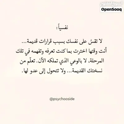 من يشتي شقق للايجار في عصر وحولها 3