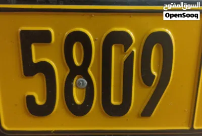 Number for sale 2