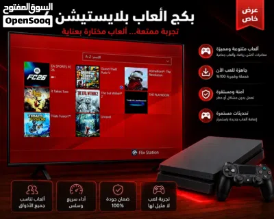 ps4 slam500ج 2