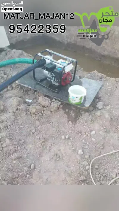 مضخه ماء تعمل بلبترول 2