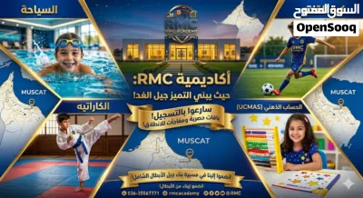 تدريب كاراتيه وسباحه وكره قدم وأنشطة علميه وعملية وتحفيز الأطفال على الرياضة وتعليم الأنشطه الرياضية 2