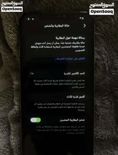 ايفون 11برو ماكس اقرء الوصف مهم 4