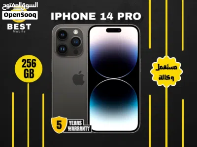 متوفر الأن مستخدم ايفون 14 برو بعدة الوان // iPhone 14 pro 256GB Uesd 3