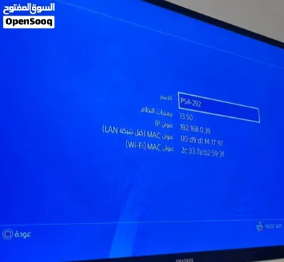 صوني 4 الله يبارككك 3