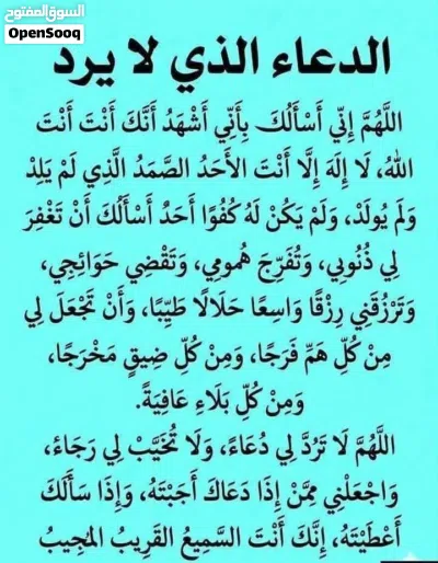للإيجار شفتين جنب بعض برميثيه 3
