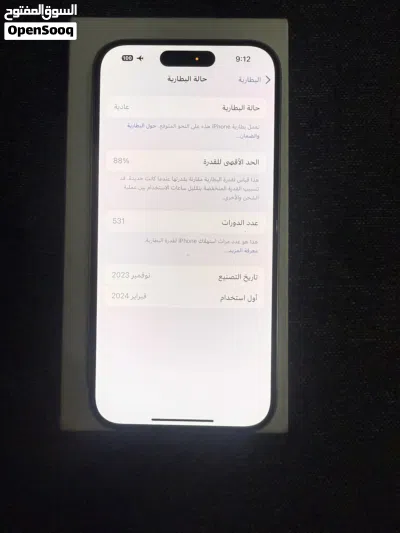 ايفون 15 برو اللون الصحراوي محلي نظيف 256 3