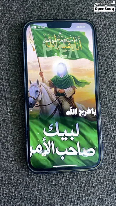ايفون 13 برو ماكس 4